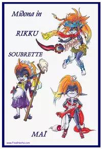 Zelda Twin Destiny (passage) ENGLISH