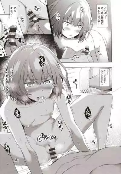 Bokura no Daisy - Our Daisy