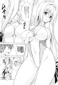 (C89) [TORA MACHINE (Kasukabe Taro)] Trouble★Teachers Vol. 3 (To LOVE-Ru)