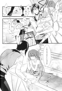 (C87) [Pink Kitten (Naokichi.)] Tricky (Black Butler)