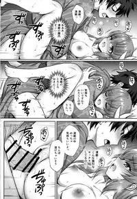 (COMIC1☆14) [54BURGER (Marugoshi)] Kiyohime Onsen (Fate/Grand Order)