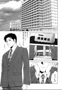 [Yuuki Ryo] Crimson Heart 1