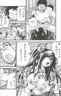 [Monkees (YoungJiJii)] Change (Various)