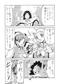 [Blood Carnival] Blood Carnival 3 Gou (Evangelion)