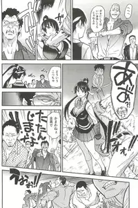 [Shiwasu no Okina] Peace Hame! Ge