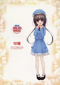 (COMITIA124) [Intoku.info (Endou Hiroto)] <Aishite! Homun Zoukan> Homun no Kimochi 1 Chikoto Sensei