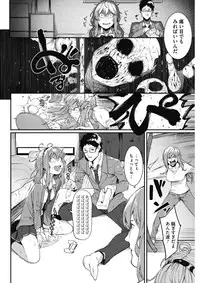 COMIC HOTMILK 2017-02 [Digital]