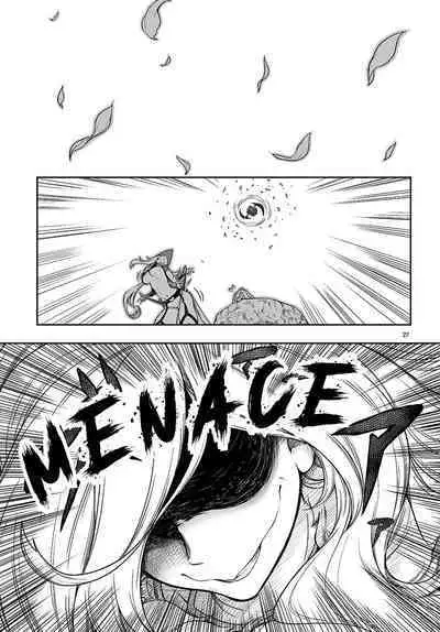 Tentacle Hole Chapter 15