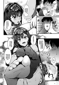 (C91) [Count2.4 (Nishi)] Secret Live After side:siki (THE IDOLM@STER CINDERELLA GIRLS) [Chinese] [丧尸汉化]