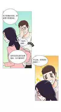 [The Jinshan] Sadistic Beauty Ch.1-43 [Chinese] [17汉化]