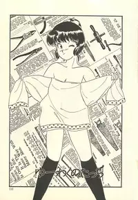 [Masuyama Kei] Yaban na Yuuutsu