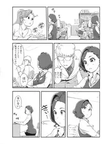 Namaiki! 2017-10 [Digital]