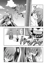 (Reitaisai 11) [Pandora Box (Hakomaru)] Omoi Wazuratta Watashi wa Meiling o Yokubou no Mama Rape Shita... Mousou o Shita by Sakuya (Touhou Project)