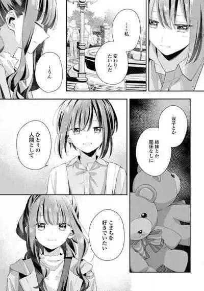 Comic Yuri Hime 2021-02