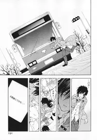 [Ninomiya Ginta] Living Dead