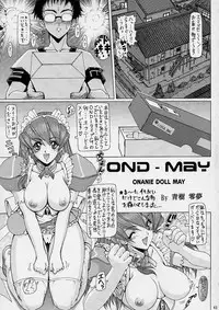 [Megami Kyouten (Aoki Reimu, Nonomura Hideki)] WakuWaku Mousou Land!! Ver. 2 (Dead or Alive, Hand Maid May)
