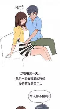 調教女大生【中文】