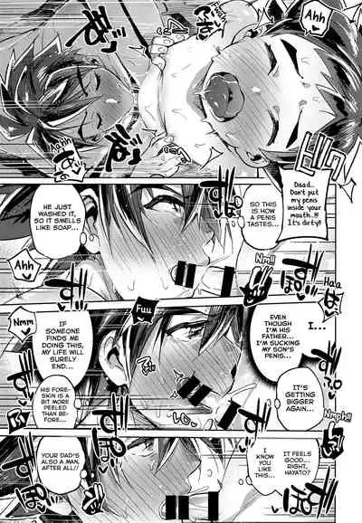 (C94) [Hibon (Itami)] Yaba Sugiru Oyako (Shinkansen Henkei Robo Shinkalion) [English] [Yuuta's Blog]