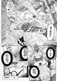 (C88) [Eight Beat (Itou Eight)] Kangokushi Saiminnokei (Prison School) [Chinese] [黑切个人汉化]