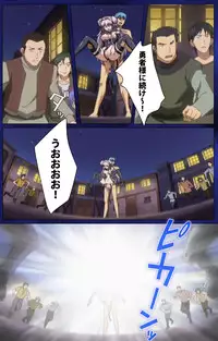 [Rusty Soul×Alto Seneka] [Full Color Seijin Han] Brandish Complete Ban [Digital]