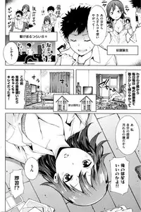 COMIC Kairakuten 2016-01