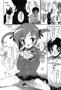 [Yuiga Naoha] Renai Zettai Ryouiki