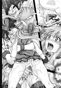 (C87) [Cyclone (Izumi, Reizei)] 1004P+ Cyclone no Soushuuhen (Precure Series)