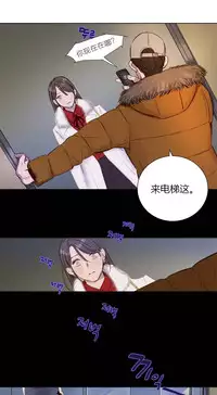 [Ramjak] Atonement Camp Ch.0-36 (Chinese)