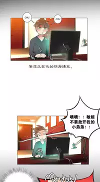 [Juder] Lilith`s Cord Ch.1-4 [Chinese][aaatwist汉化]