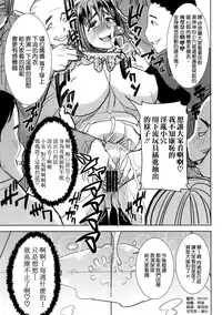 [Namakemono Kishidan (Tanaka Aji)] Unsweet Wakui Kazumi Plus SIDE Adachi Masashi 1+2+3 [Chinese] [空気系☆漢化]