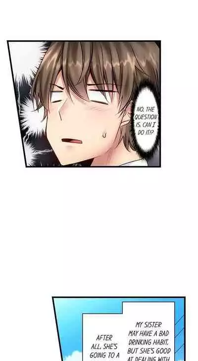 "Hypnotized" Sex with My Brother Ch.21/?