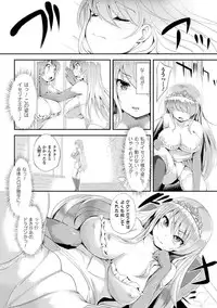 [Yukimaro Yukky] Yugamase Oppai [Digital]