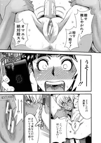 [Moriya Gia] Futanarist