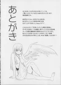 [Aida Maki] Kaikan Moist