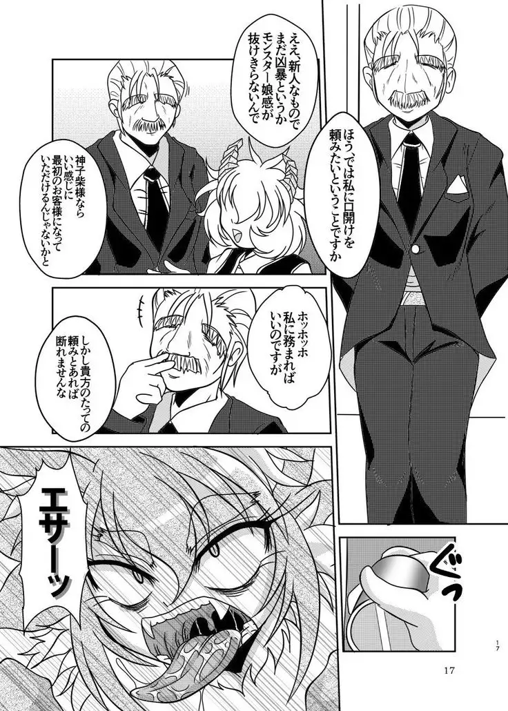 Welcome to the body club