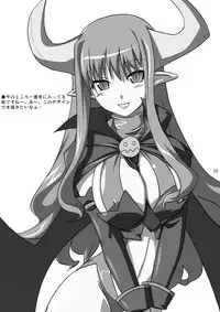 (Suika Musume 3) [Raiden Yashiki (Yamaura Tamaki)] DEVIL FUCKER COMPLETE (Disgaea- Hour of Darkness) [English] [constantly]
