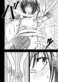 [Crimson (Carmine)] Tada no Haji | The Only Shame (To LOVE-Ru) [English] {Hennojin}