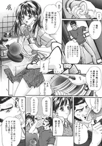 [Araki Kyouya] Yougisha