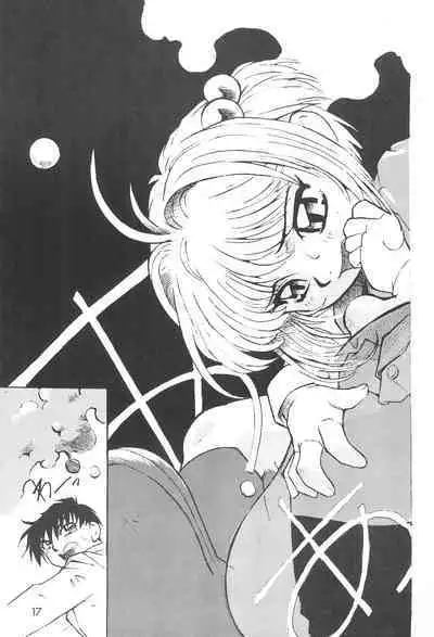 Cherry Cherry no Suteki na Bouken Gappon