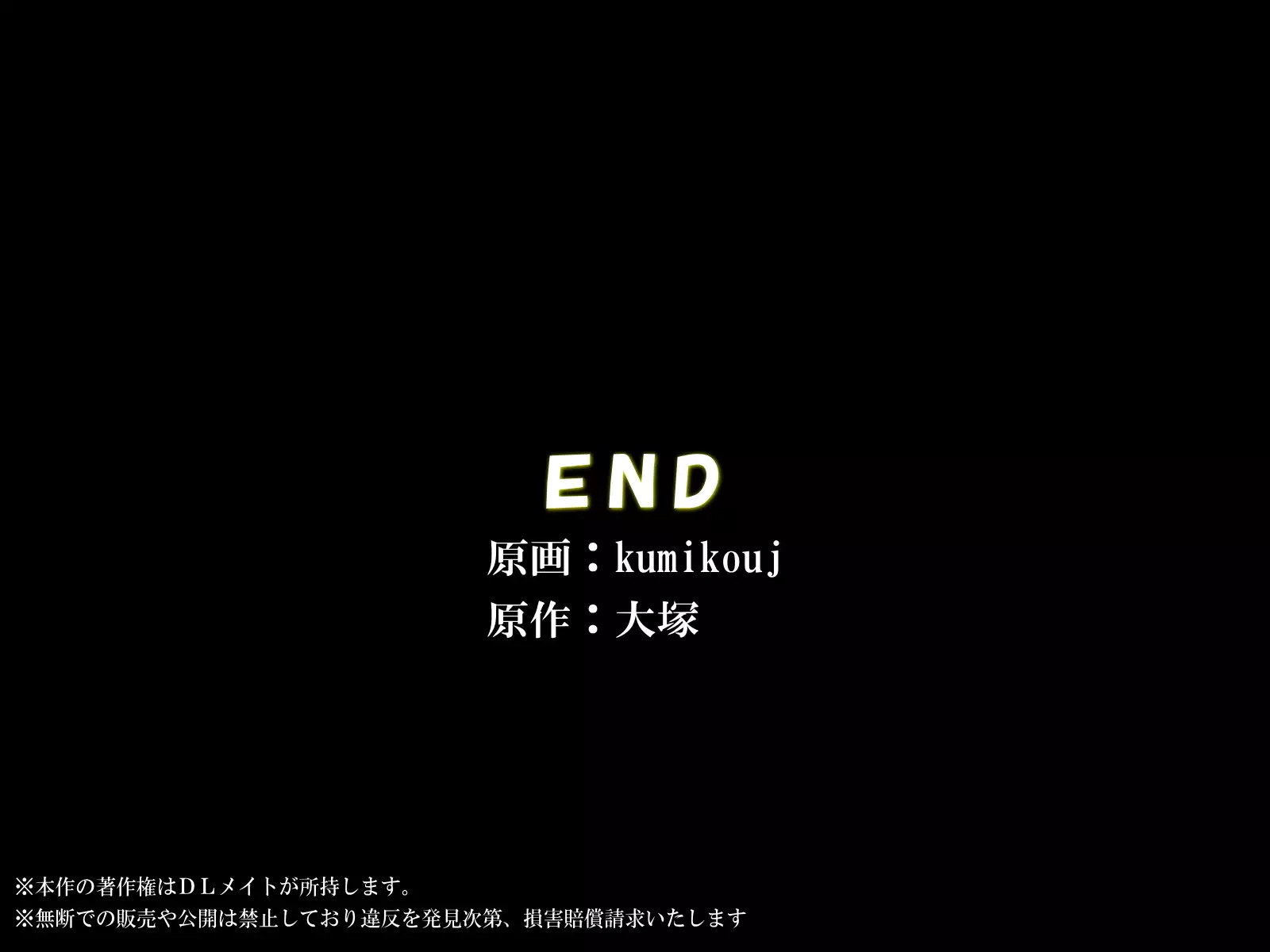 Joushiki Henkan ～Yo no Naka no Joushiki wo Kaerareru Kami-sama Kyuu no Chikara wo Te ni Ireta!～