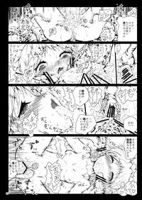 [Kuma no Mori (Kumataro)] Black Circle (Touhou Project) [Digital]