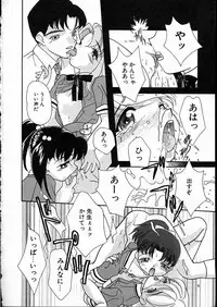 [Anthology] Little Pierce Vol.08