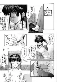 (C51) [Oh!saka Spirits (Various)] Shingi (Sakura Taisen)