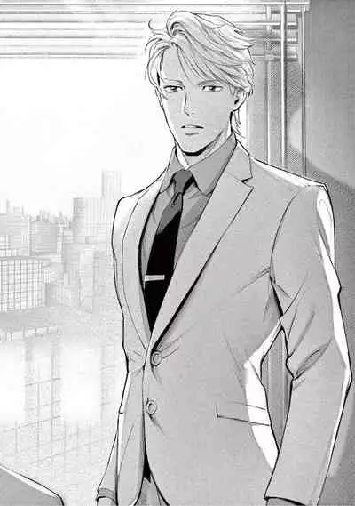 Zetsubou ni Nake | 绝望悲鸣 Ch. 1-3