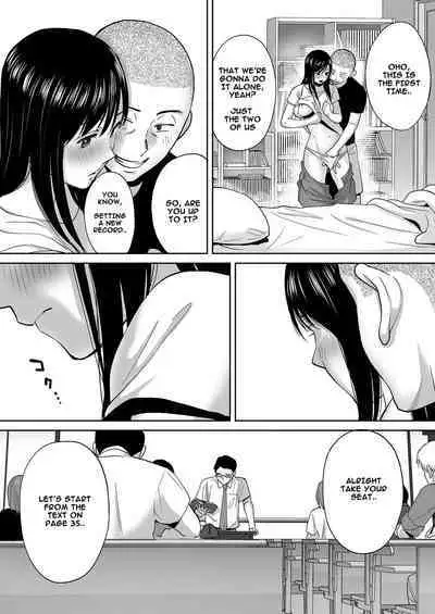 [Katsura Airi] Karami Zakari Bangaihen ~Takashi to Iida~ | Entanglement Side Story ~Takashi and Iida~ [English] [Uncensored]