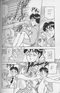 [Tsukushino Makoto] Wakazuma Erika no Oshaburi Cooking