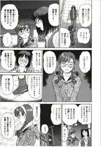 [Futamaro] Nude ni Nattara