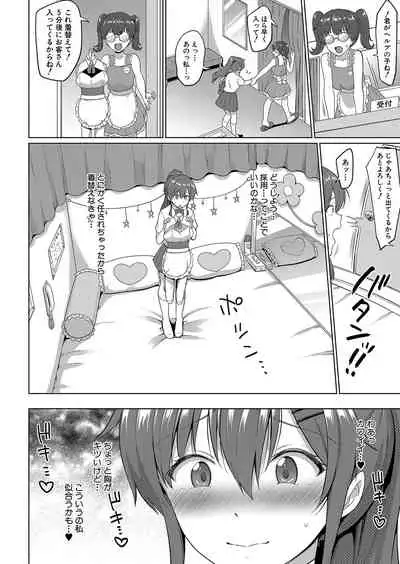 COMIC Shingeki 2021-10