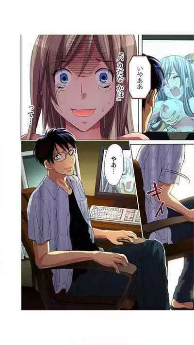 Sadogashima ~ Choukyou Muhou Chitai "Full Color" Vol.1-2