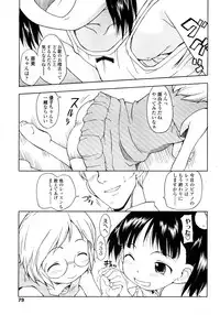 Comic LO 2008-11 Vol. 56